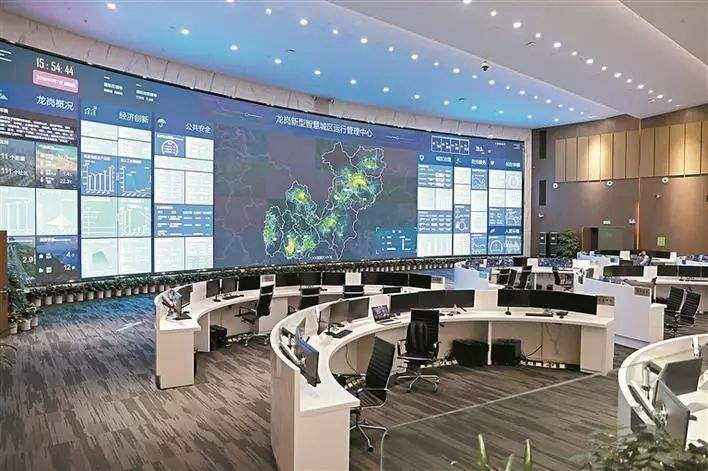 龍崗新型智慧城區(qū)運(yùn)行管理中心