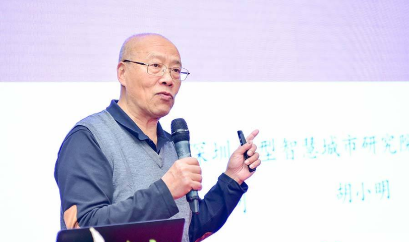 中國信息協(xié)會副會長 胡小明