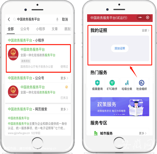 QQ??????20190807151612