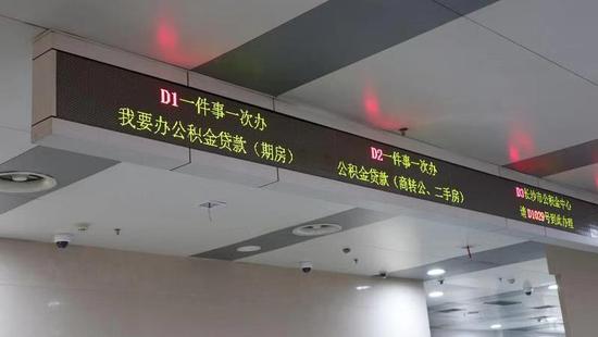 長(zhǎng)沙市住房公積金管理中心“一件事一次辦”窗口