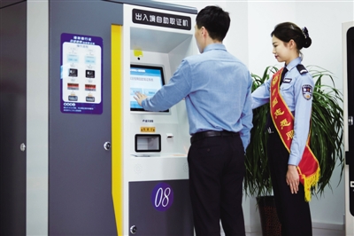 <p>　　自助終端業(yè)務(wù)引導(dǎo)。</p>