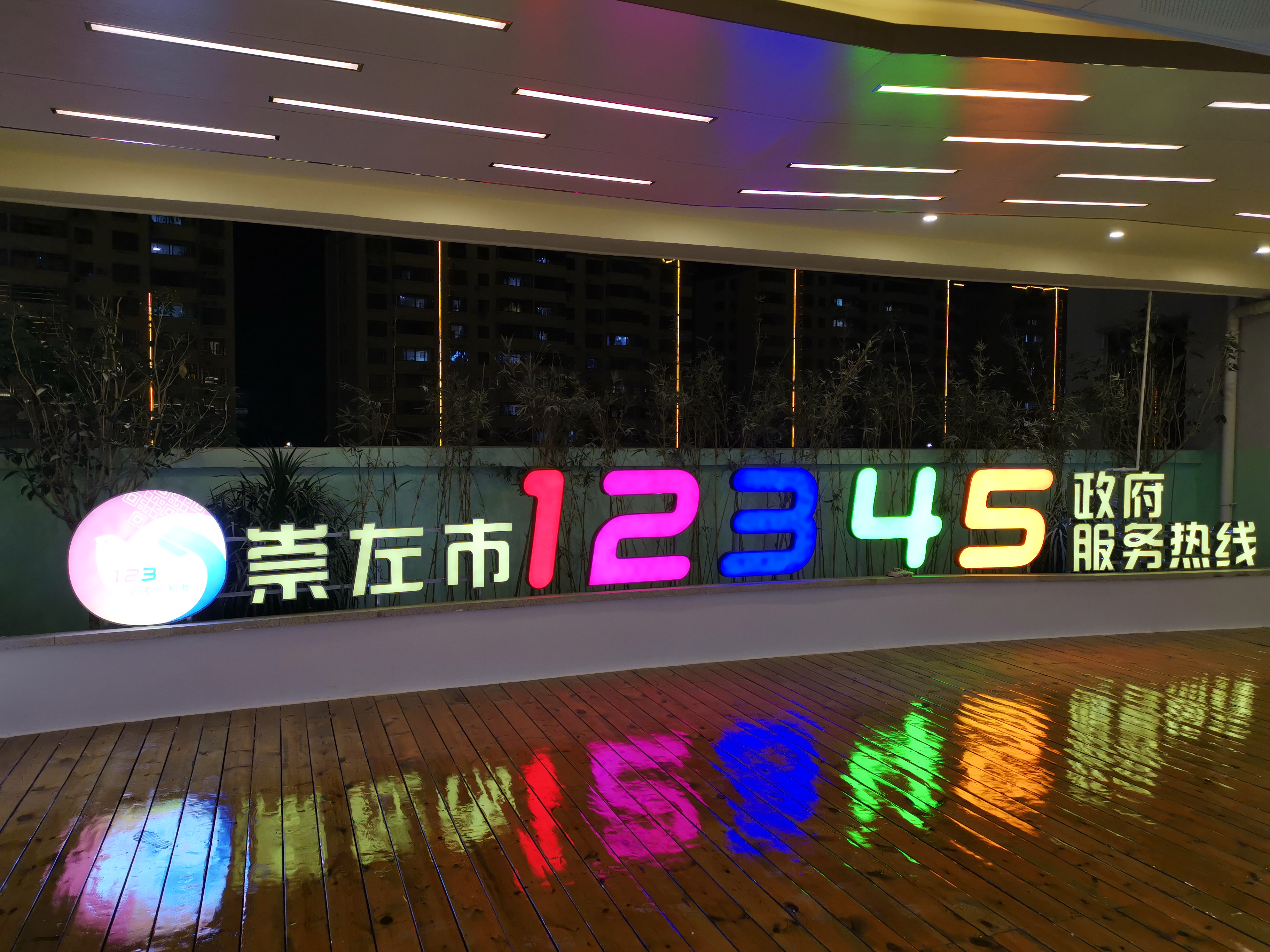 崇左市多措并舉推進(jìn)政務(wù)服務(wù)“不見(jiàn)面”審批 崇左市多措并舉推進(jìn)政務(wù)服務(wù)“不見(jiàn)面”審批