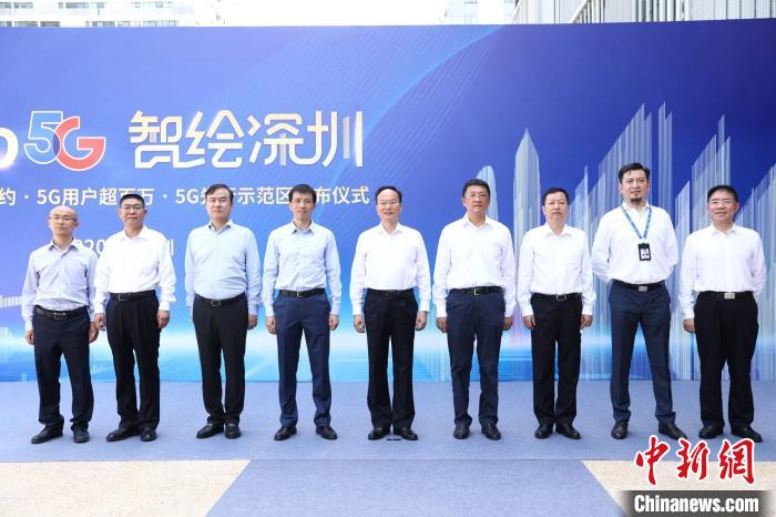 “Hello5G,智繪深圳”發(fā)布會(huì)在深圳舉行 廣東電信供圖 廣東電信供圖 攝