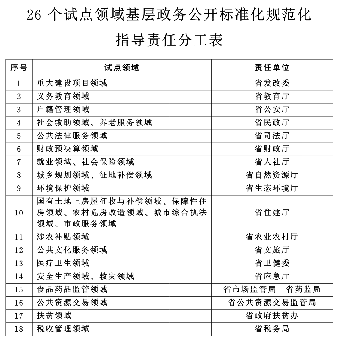 040b-ixeeisa1169671.png 040b-ixeeisa1169671.png