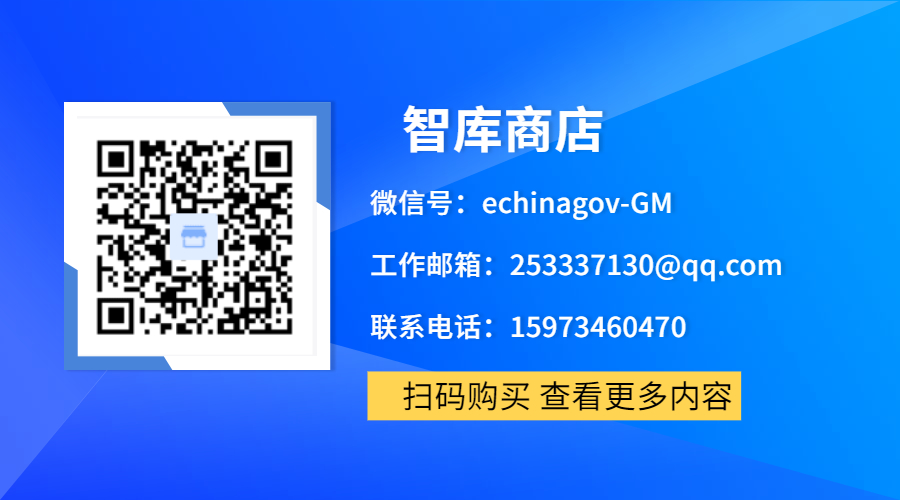 簡(jiǎn)約線(xiàn)框公眾號(hào)名片關(guān)注二維碼 (1).jpg 簡(jiǎn)約線(xiàn)框公眾號(hào)名片關(guān)注二維碼 (1).jpg