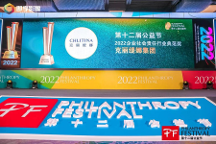 弘揚(yáng)公益精神，踐行社會責(zé)任 克麗緹娜集團(tuán)連續(xù)6屆獲得第十二屆公益節(jié)殊榮