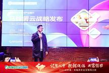 布瑞克單品“黃牛云、油菜云、馬鈴薯云、豆業(yè)云”新品發(fā)布，助力農(nóng)業(yè)生產(chǎn)端上云