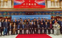 向凌云獲授予2023全球外交官形象大使榮譽稱號