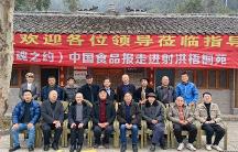 李家民大宗師酒遇見子昂故里射洪 共話詩(shī)酒里文化名流們都說(shuō)了啥?