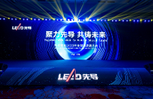 先導(dǎo)智能2023年度全球供應(yīng)商大會(huì)圓滿召開(kāi)