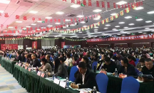 北京天天傳奇集團(tuán)第二十屆年會隆重舉行！