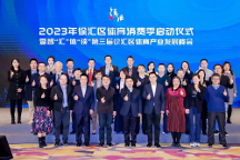 TANGO音樂飛輪引領(lǐng)快樂運(yùn)動(dòng)新潮流，共繪體育產(chǎn)業(yè)宏偉藍(lán)圖