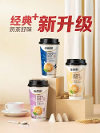 一口就心動(dòng)！香飄飄經(jīng)典+系列奶茶“大升級(jí)”