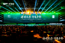 榮耀時(shí)刻！千年舟正式成為杭州亞運(yùn)會(huì)官方板材供應(yīng)商