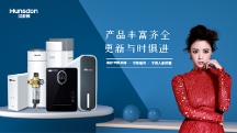 規(guī)劃總結(jié)十大凈水器代理品牌哪個牌子好？