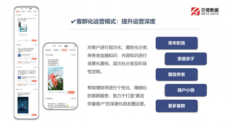 企業(yè)微信截圖_c3d5e6a5-6626-46df-8186-eed172325f4e.png