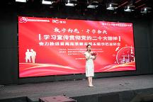 敢字為先，干字當頭！番禺區(qū)高質量發(fā)展主題示范宣講活動在保倫電子itc成功召開！