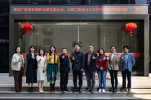 熱烈歡迎廣東省品牌工程技術(shù)人才高級職稱委員會(huì)辦公室專家組蒞臨保倫電子itc調(diào)研指導(dǎo)