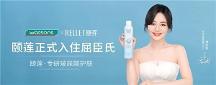 頤蓮打造動態(tài)內容引領場，持續(xù)傳遞品牌價值
