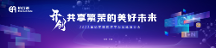 醫(yī)療產(chǎn)業(yè)經(jīng)濟(jì)迎來(lái)暖春新窗口期，2023怡亞通領(lǐng)航數(shù)字浪潮