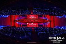 “群英聚勢，劍指巔峰”暨中食民安預制菜產(chǎn)業(yè)SaaS戰(zhàn)略峰會圓滿落幕