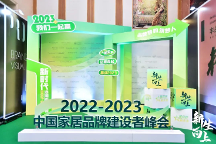 實(shí)至名歸！FDWON芬達(dá)浴斬獲重量級大獎