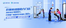 美發(fā)店如何線上攬客？帕瑞戴斯借助「巨量本地推」解鎖美業(yè)新玩法