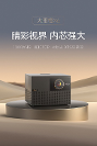 大眼橙X6與極米NEW Z6X深度對比，誰才是2000—3000元投影儀的首選？