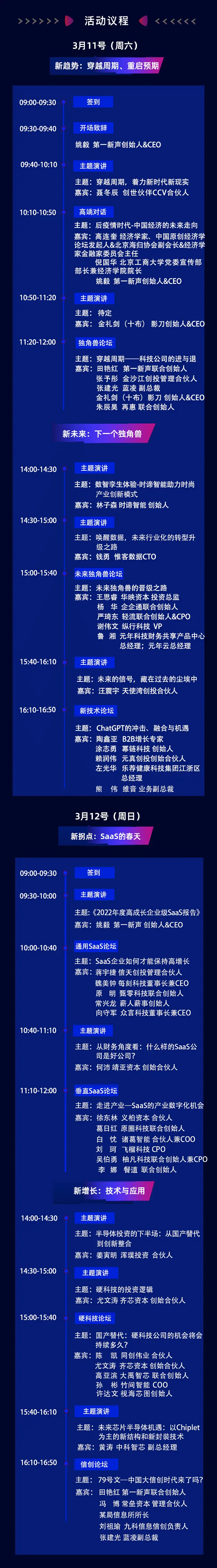 微信圖片_20230309152108.png