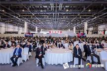 會(huì)展煙火氣回歸，第三屆會(huì)展三新展在杭成功舉辦