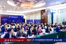 第二屆“超體杯”區(qū)域決賽圓滿落幕，最終8強(qiáng)名單出爐！