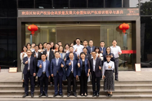 再獲殊榮！保倫電子itc獲評(píng)為“番禺區(qū)知識(shí)產(chǎn)權(quán)教育培訓(xùn)基地”榮譽(yù)稱號(hào)！