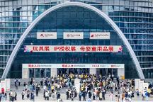 開年大展！2023深圳玩具展爆品一觸即發(fā)