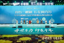 綠色公益再度啟動！千年舟援疆公益行，植樹為地球添一抹綠！