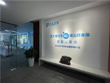 “交大青元気”創(chuàng)始人一直堅持?沙百戰(zhàn)穿金甲、不破樓蘭終不還的信念