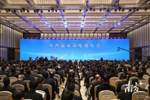 不負春光開新局！itc保倫股份以信息化建設(shè)助力廣州市黃埔區(qū)委黨校順利落成！