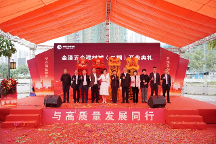 金澤五金建材城（二期）正式開(kāi)業(yè)！