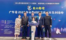 廣州輕康踐行社會責任，關(guān)愛孤獨癥兒童，躬身公益活動