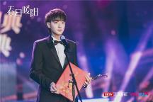 《春日暖陽》今日收官 兩代藝人雙向成長追光而行