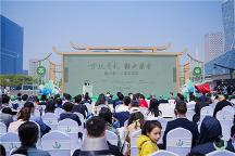 芳菲四月，錢塘江畔，赴一場春天的盛宴2023“徑山茶”·天貓春茶節(jié)啟幕