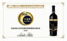 “圣麗塔匠心”和“圣麗塔壁畫(huà)”系列榮獲第十六屆G100國(guó)際葡萄酒及烈酒評(píng)選賽大金獎(jiǎng)與金獎(jiǎng)