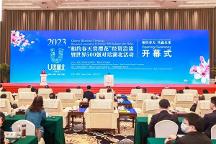 玉湖冷鏈布局華中，受邀出席“相約春天賞櫻花”經(jīng)貿洽談暨世界500強對話湖北互動