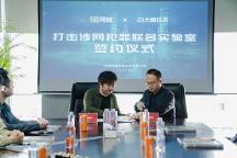 58同城與成都無糖強(qiáng)強(qiáng)聯(lián)合重拳出擊，共建網(wǎng)絡(luò)信息安全行業(yè)標(biāo)桿