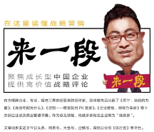 COLMO：高端品牌的新攀登