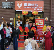 新時(shí)代新消費(fèi)—北京首家橙鹿優(yōu)選無(wú)人超市火爆開業(yè)