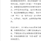 阿里媽媽經(jīng)營科學(xué)白皮書：揭示2023品牌經(jīng)營增長新機(jī)遇