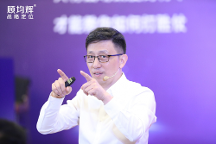 定 位專家顧均輝：戰(zhàn)略定 位難以落地？你缺的只是一位好老師