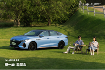 獻(xiàn)給個性用戶的專屬驚喜之作！艾瑞澤8&楊紫聯(lián)名紫色車型驚艷上海車展倒計時