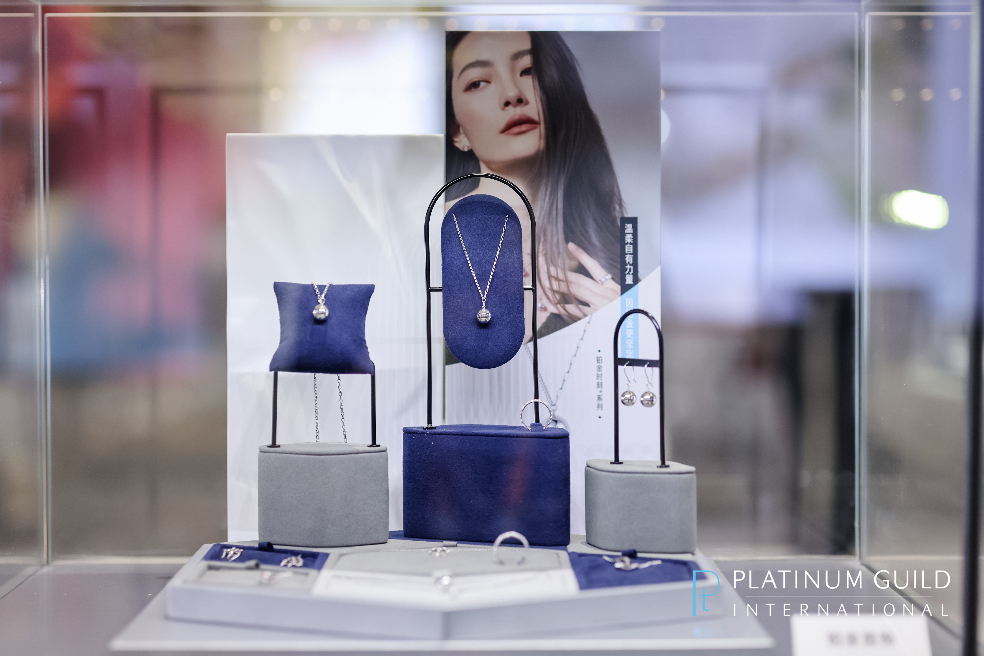 協(xié)力共發(fā)展 領(lǐng)勢(shì)新未來(lái) 國(guó)際鉑金協(xié)會(huì)（PGI?）盛大亮相2023年第三屆中國(guó)國(guó)際消費(fèi)品博覽會(huì)