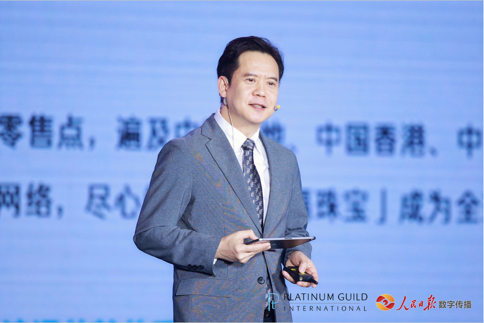 協(xié)力共發(fā)展 領(lǐng)勢(shì)新未來(lái) 國(guó)際鉑金協(xié)會(huì)（PGI?）盛大亮相2023年第三屆中國(guó)國(guó)際消費(fèi)品博覽會(huì)